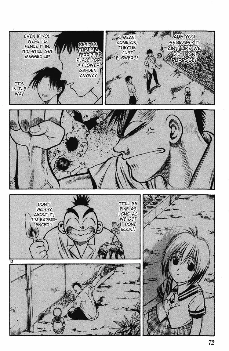 Flame of Recca Chapter 221 12